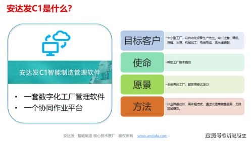 量身定制，有的放矢 企業(yè)上馬MES項目如何結合自身實際確定需求與運維服務規(guī)劃